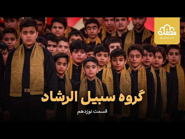 ⁣رکورد جدید در محفل