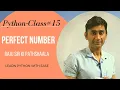 Perfect no in python check no is perfect in python raju sir ki pathshaala python class