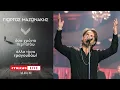 Γιώργος Μαζωνάκης - “Σπίτι με το MEGA” Grand Finale 19/12/2020 - MEGA LIVE ALBUM