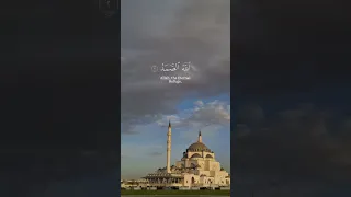 سورة الإخلاص   القارئ عبدالرحمن السديس دندنها