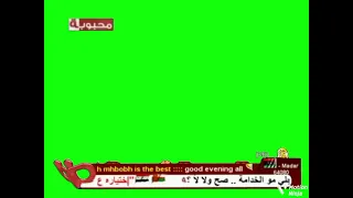 قناة محبوبة الفضائية شاشة أخضر بث مباشر 2013 2014 