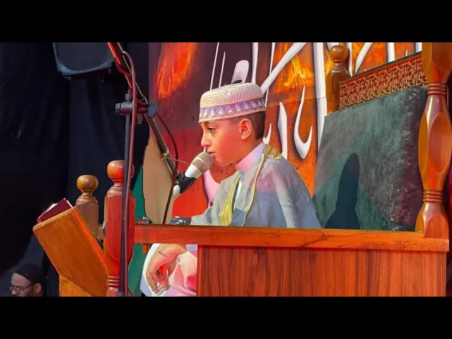 ⁣القارئ الشبل ليث كرار البرزنجي - عزاء الامام زين العابدين - مجلس الاطفال واليافعين ٢٤ محرم ١٤٤٥هـ