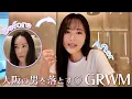 Download Lagu [GRWM] My quiet father told me I was beautiful. [Transsexual]