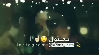 حالات واتس اب بساعات عم انطر حبيبي 