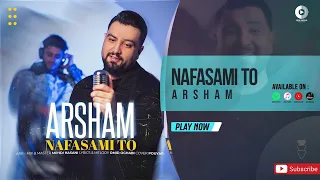                                         آرشام   نفسمی تو دندنها