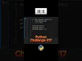 Can You Solve This Python Mutable Default Puzzle
