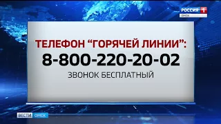 Программы ГТРК «Иртыш» смогут смотреть и слушать все жители города