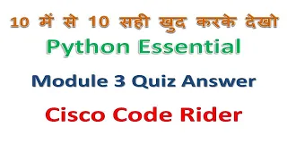 Python Module 3 Quiz Answer Cisco Code Rider