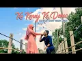 Download Lagu Ku Keney Ke Demo Cover By Ariff Mark Spioh