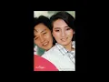梅艷芳、張國荣 -他令我改變
