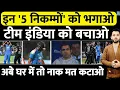 Lagu New Zealand Beat Team India In ODI Series | Highlights | Virat Century | Gambhir | Shreyas | Rohit