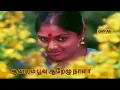 Download Lagu Aavaram Poovu - S P Balasubrahmanyam | Achamillai Achamillai | Lyric Video Editing by  Kavitha