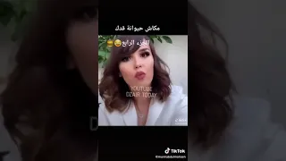 طفل صغير يقصف مونيا بلعيار ثقيل 