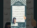Download Lagu 📖 Al-Fatihah | Beautiful Arabic Recitation by Egzon Ibrahimi #egzonibrahimi#tashahhud #beautiful