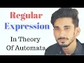 Regular Expression in Automata Hindi urdu