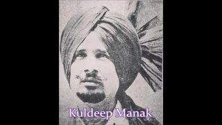 Cheti Kar Sarwan Bacha | Kuldeep Manak