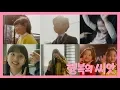 Download Lagu [행복의씨앗] DIA TV 행복의 씨앗(Seeds of Happiness) MV Teaser - 3월28일 첫 공개