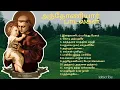 Download Lagu St. Antony Songs Jukebox | புனித அந்தோணியார் |பாடல்கள் | ARI Catholic Media #stantonysongs