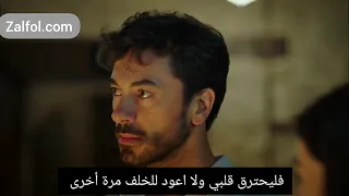 أغنية مسلسل جرح القلب  دندنها