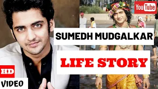 Download Sumedh Mudgalkar Life Story | Lifestyle | Glam Up MP3
