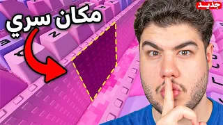 روبلوكس: جربت جميع الاسرار الجديدة في ماب الكيبورد 🤫🔥 |  Roblox Speed Keyboard Escape