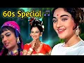 Download Lagu 60s Hits Hindi Songs | ६० दशक के सदाबहार गाने | Mohammad Rafi Kishore Kumar Lata Mangeshkar Songs