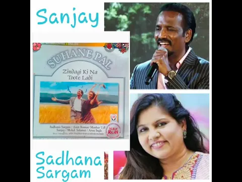 Download MP3 Phool Aahista Phenko | Suhane Pal | Sadhana Sargam | Sanjay Sawant | Left-Right Recording🎙