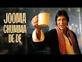 Jooma Chumma De De - Audio | Hum | Amitabh Bachchan, Sudesh Bhosle, Kavita Krishnamurthy, Anand B