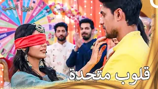 سوف أعثر عليك وأنا مغلق لعيني ديون الحب 