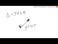 Meteorology How to Read Wind