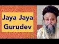 Lagu Jaya Jaya Gurudev॥ জয় জয় গুরুদেব কাঠিয়াবাবা নাম॥ Bengali Guru Bhajan
