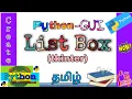 Python - Create a List box with Basic Function using Python in Tamil
