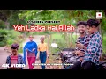 Download Lagu Yeh Ladka Hai Allah | Piush | Talamai | Anita | Suras | Narayan | P Series Official Music Video