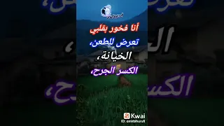 انا ما انكسر دندنها