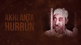                             أخي أنت حر                             دندنها