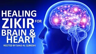 BRAIN HEART HEALING DHIKR - Relaxing Stress Relief Meditation ZIKIR