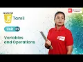 Unit 02 Variables and Operations JavaScript Tamil