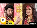 Download Lagu Pyaar Kii Rahein Episode 129 Upcoming Update | Rudra throws Priya out from the wedding | New Review
