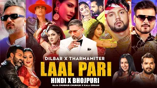 laal pari x tharmamiter x dilbar x chubhur chubhur mashup hindi x bhojpuri mega mashup honey singh