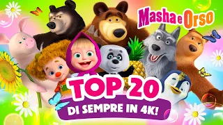 💥 Top 20 di sempre in 4K! 🍒🐑 Guarda in TV 📺 Masha e Orso 🐾 Cartoni animati per bambini