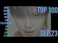 Download Lagu TOP 100 MOST VIEWED MV \u0026 PERFORMANCE IN THE LAST 24 HRS SEP 23