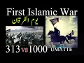 Download Lagu Battle of Badar | War 1 | The first Islamic war | UMATTE