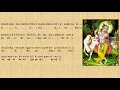 Download Lagu Chalamela-Darbar-Adi-Sri Tiruvattiyur Tyagaiyyer-Vidhwath Curriculum