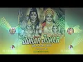 Lagu Johar Johar Mor Gaura Gauri | Mamta Deshmukh | (Gaura Gauri Mix) - DJ Niket Kamal |DiwaliSpecial2021