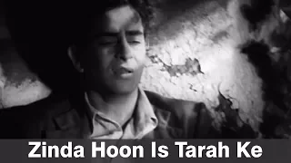 zinda hoon is tarah ke raj kapoor kamini kaushal aag 1948 bollywood classic songs