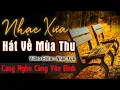Lagu Nhạc Xưa Tình Ca Hát Về Mùa Thu Càng Nghe Càng Yên Bình Da Diết | Dòng Nhạc Tình Ca Hải Ngoại Bất Hú