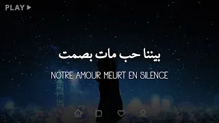 أغنية فرنسية هادئة    عن حب انتهى بصمت    مترجمة                                  دندنها