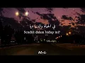 Sherine - Keda Ya Albi | cover by Nissa Sabyan (lirik dan terjemahan)