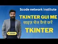 geometry minsize maxsize in tkinter tkinter python tutorial in hindi