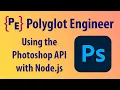 Image manipulation in Node js 18 and the Photoshop API